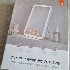 무아스 뷰티 스퀘어 메이크업 무선 LED 거울 미개봉