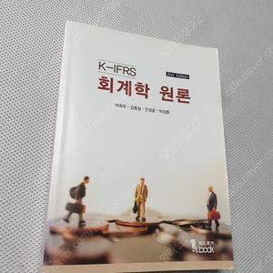 회계학원론 / 와우패스 외환전문역 1,2종 최종정리문제집 / 은행FP 자산관리사 1부 2부 / IFRS 고급회계 / 길라잡이 재정학 미시경제학 / 재무회계연습 II / 민사법 사례