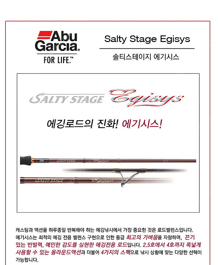 솔티 스테이지 에기시스 SES-E832ML 삽니다--0