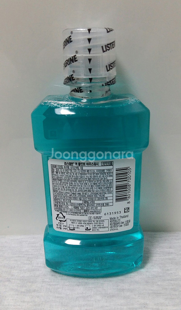 미개봉 새상품 리스테린 쿨민트 250ml--1