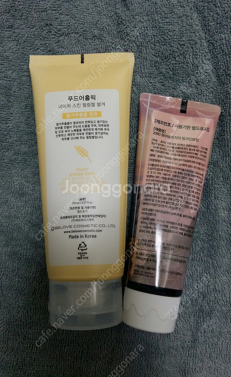 미개봉 새상품 고마쥬필링젤150ml 미백퓨어솔트치약10...--3