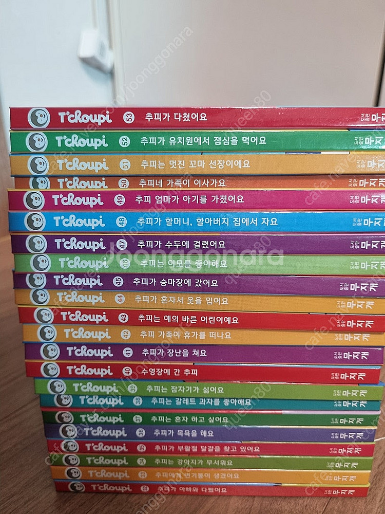 추피 생활동화 71권 스티커북 포함--2