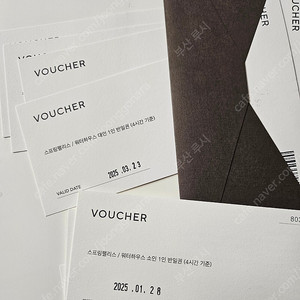기장 아난티코브 워터하우스/스프링팰리스 반일권