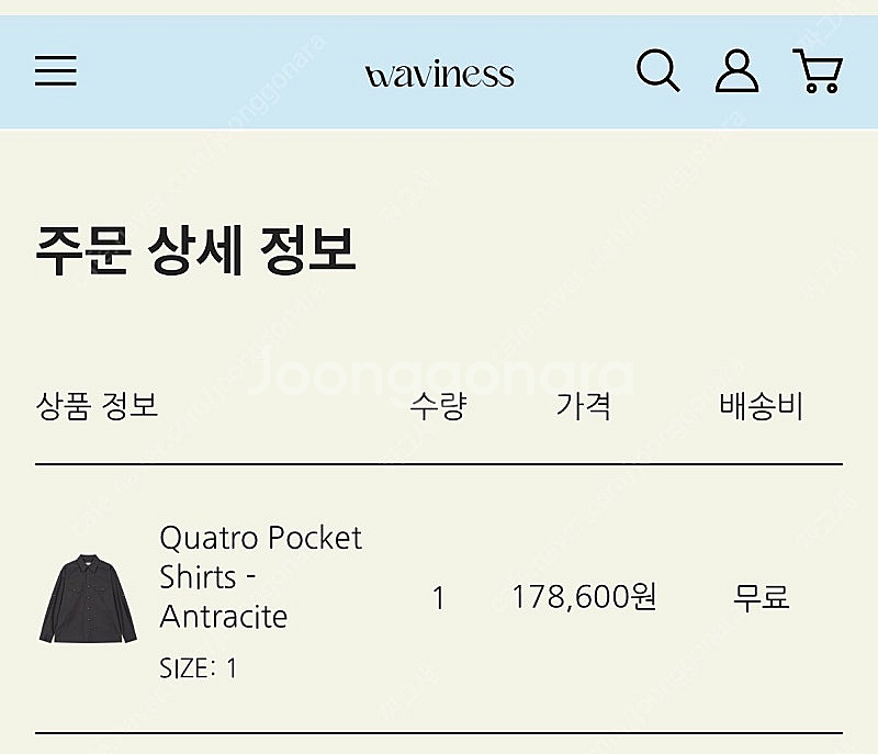 웨이비니스 콰트로 포켓 셔츠 - 앤트러사이트[1]--1
