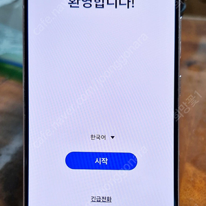 갤럭시 s22
