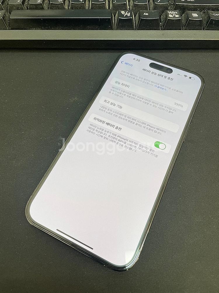 아이폰14프로맥스 블랙 256GB 배터리정식센터교체 상...--2