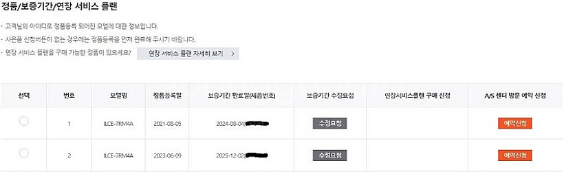 소니 a7r4a 판매, 캡쳐원 22 프로 양도--5