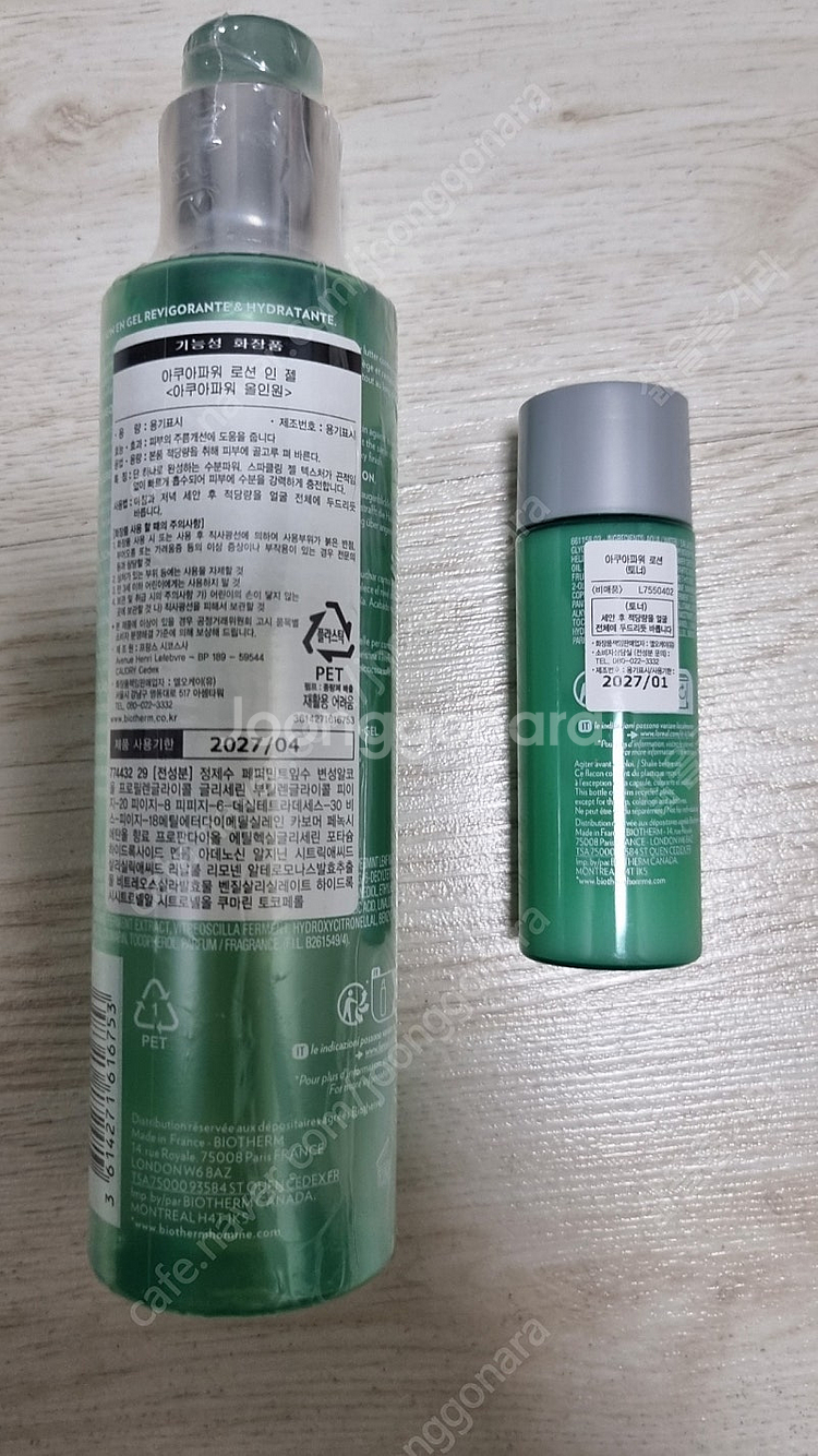 비오템 아쿠아파워 올인원 200ml(반값택포)--1