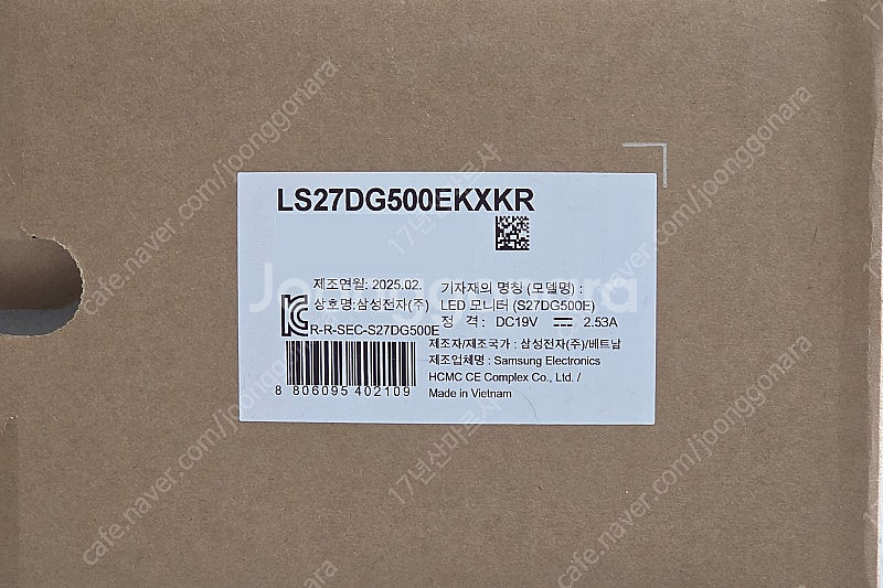 [미개봉] 삼성전자 오디세이 G5 S27DG500 27...--0
