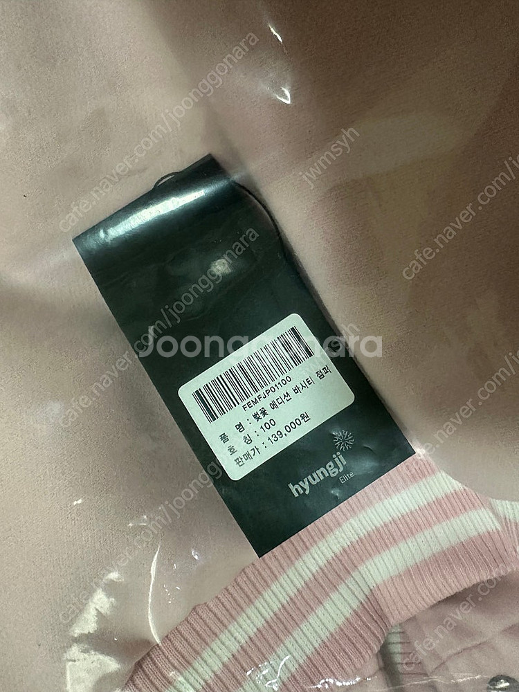 랜더스 벚꽃 에디션 바시티 점퍼 자켓 (핑크 논마킹 버...--0