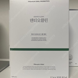 덴티오클린 (잇몸유산균) 5박스