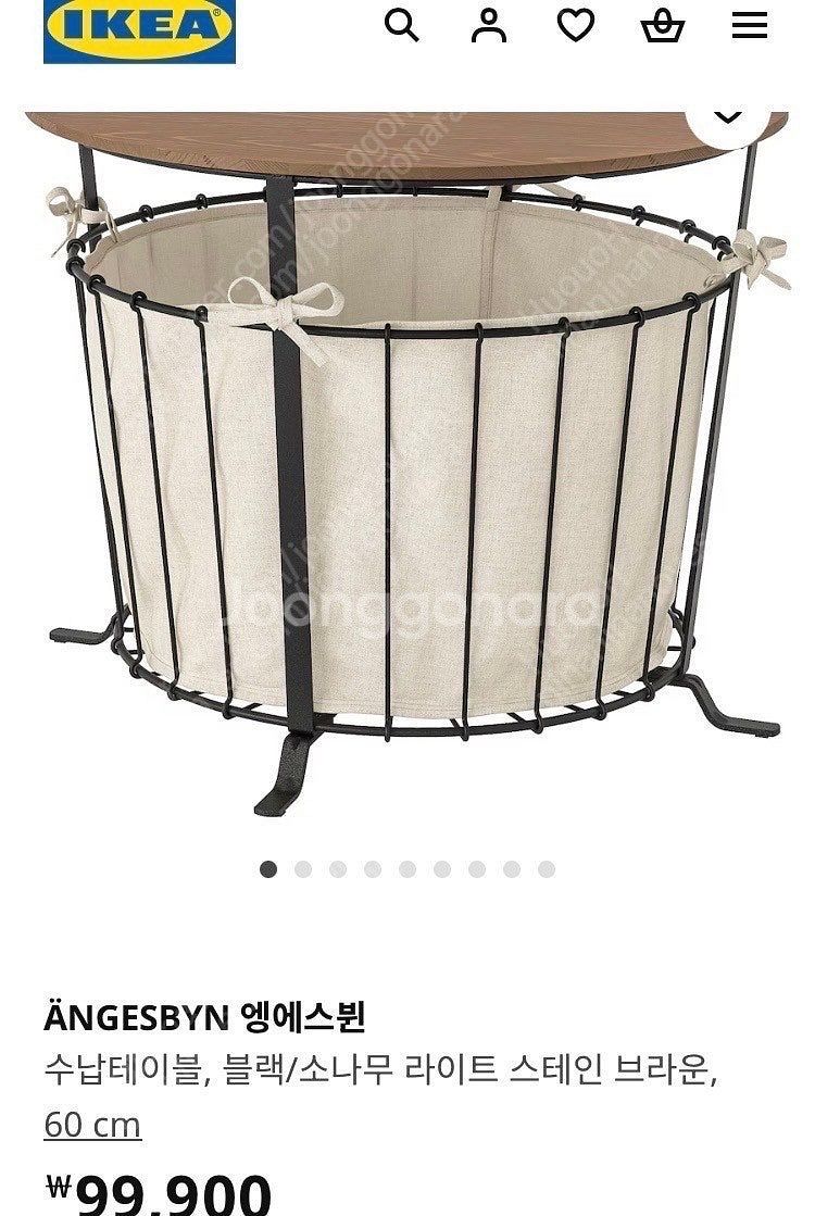 이케아 엥에스뷘 사이드 테이블 보조 수납 커피 테이블 ...--3