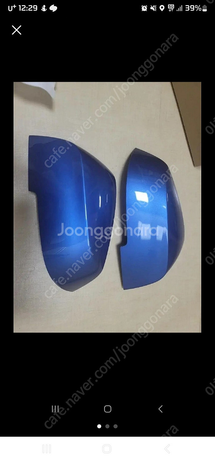 bmw 320i 에스토릴블루 사이드미러 커버--0