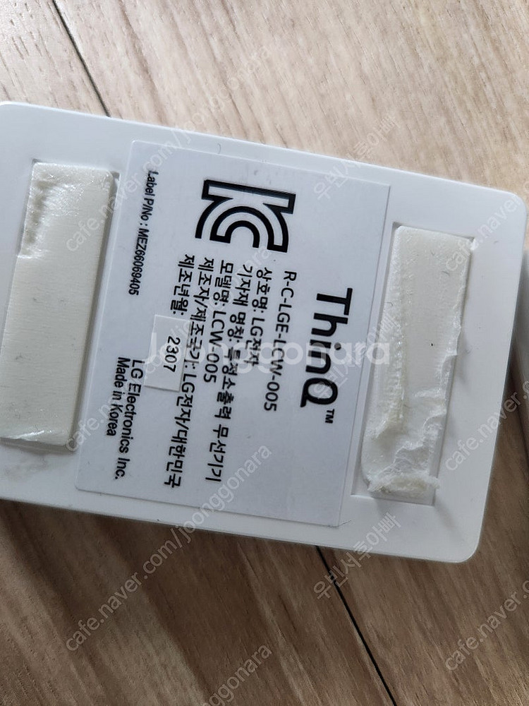LG냉난방기 시스템 에어컨 와이파이키트 모뎀 ThinQ...--1