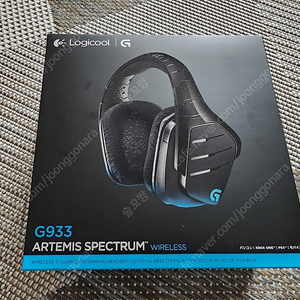 로지텍 G933 무선헤드셋