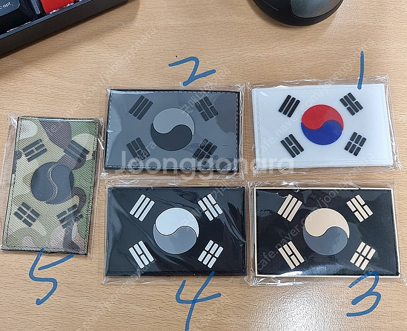 실리콘 벨크로 태극기 4종 / 적외선 반응 태극기(5)--1