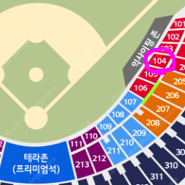 4월23일(수) 잠실 엘지 엔씨 1루 레드석 4연석