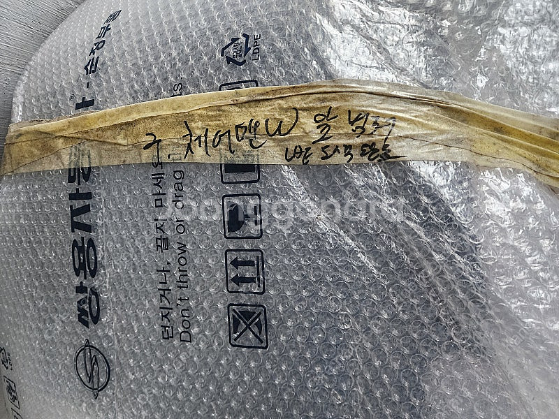 구형 체어맨W 앞 범퍼 (검정색 LAE 도색)--0