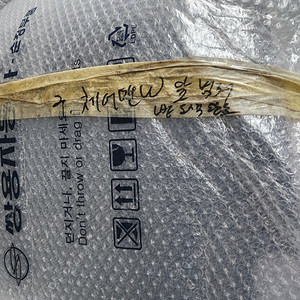 구형 체어맨W 앞 범퍼 (검정색 LAE 도색)