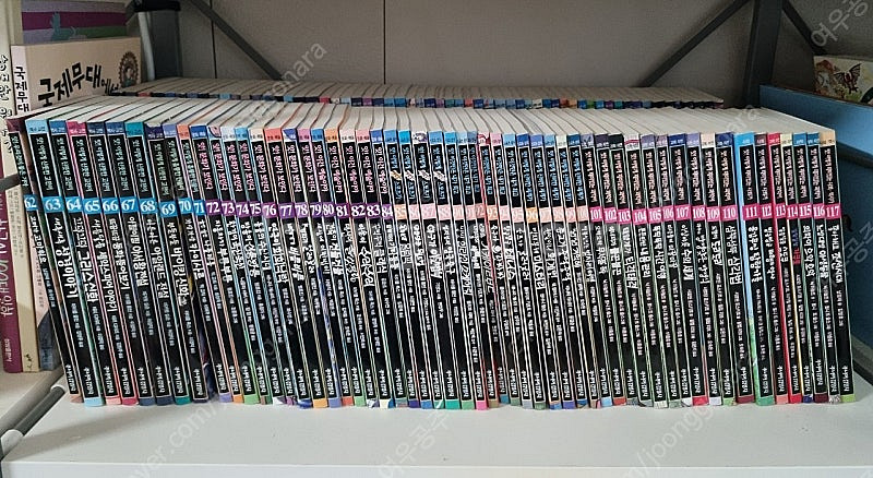 앗시리즈 117권--0