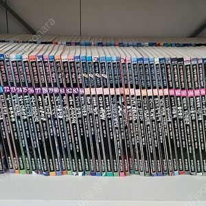 앗시리즈 117권