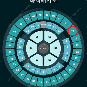 데이식스 서울 콘서트 23구역 6열 양도 (5/17일 토요일)
