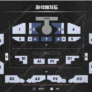 온앤오프(ONF) 콘서트 2층 연석 양도합니다.(3,4 연석 가능)