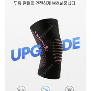 (80kg-120kg/4,500원)무릎보호대 운동무릎보호대 등산무릎보호대 헬스무릎보호 런닝무릎보호대