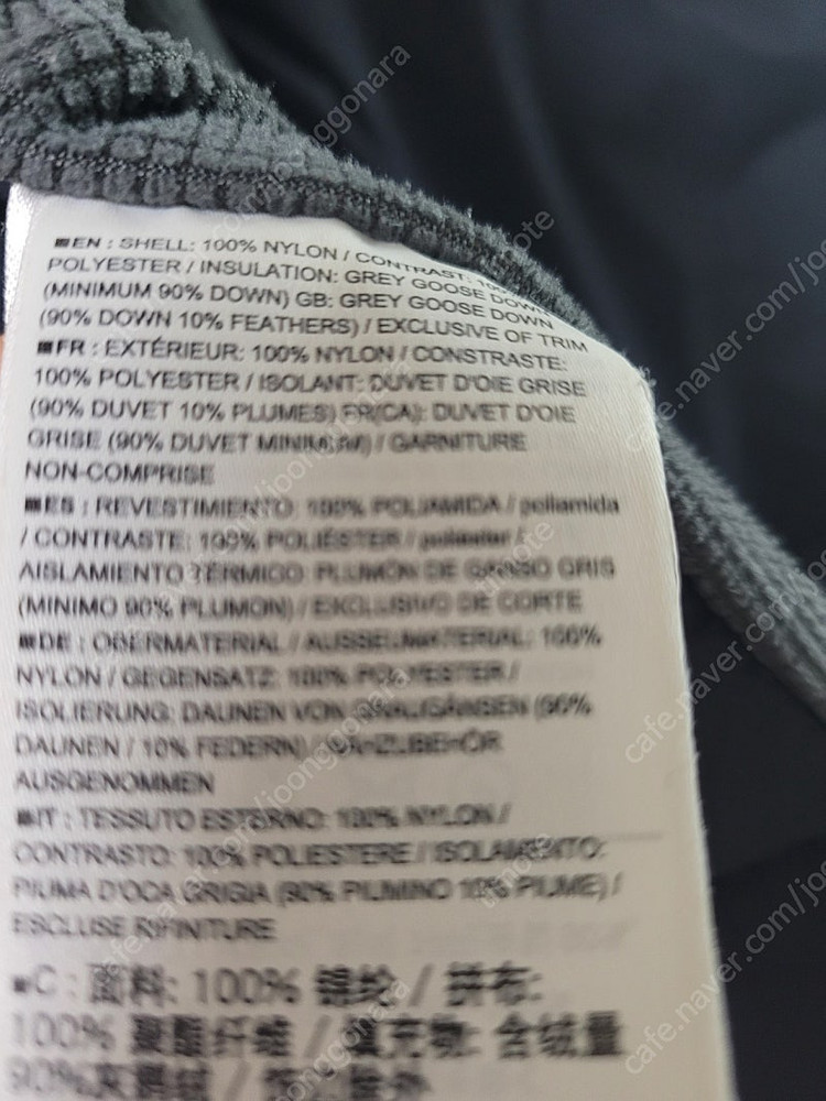 아크테릭스 여성조끼 이미지