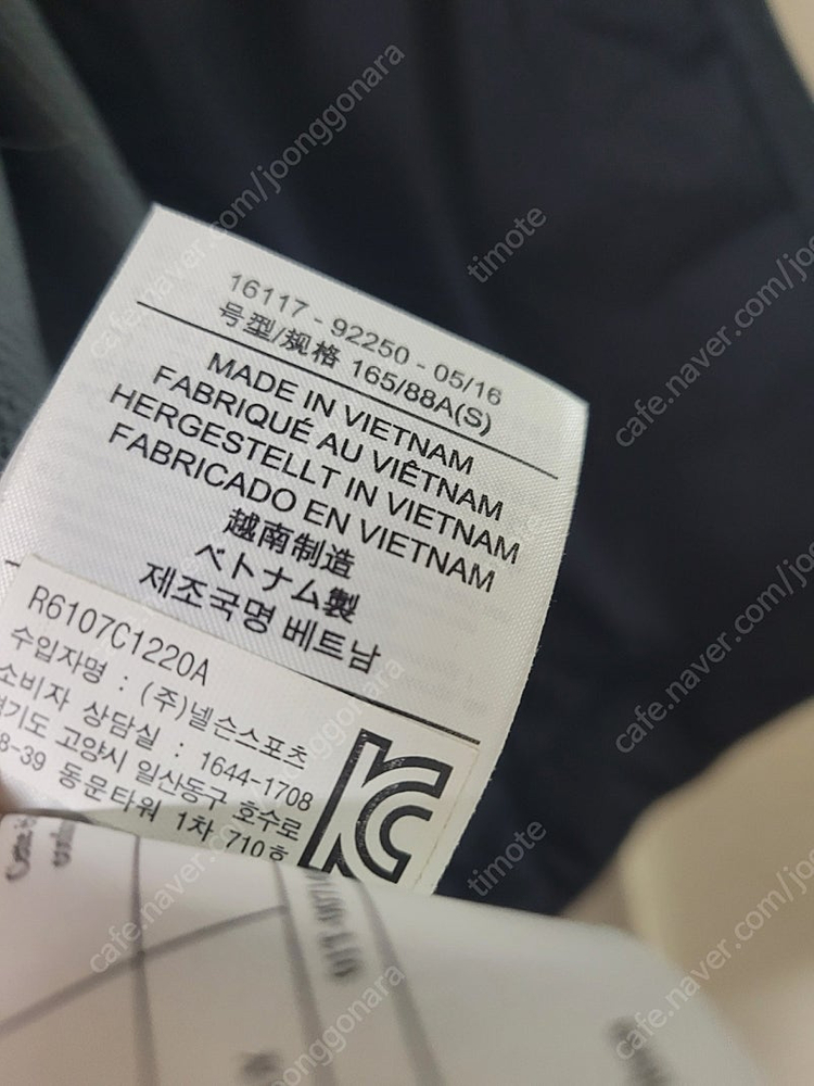 아크테릭스 여성조끼 이미지