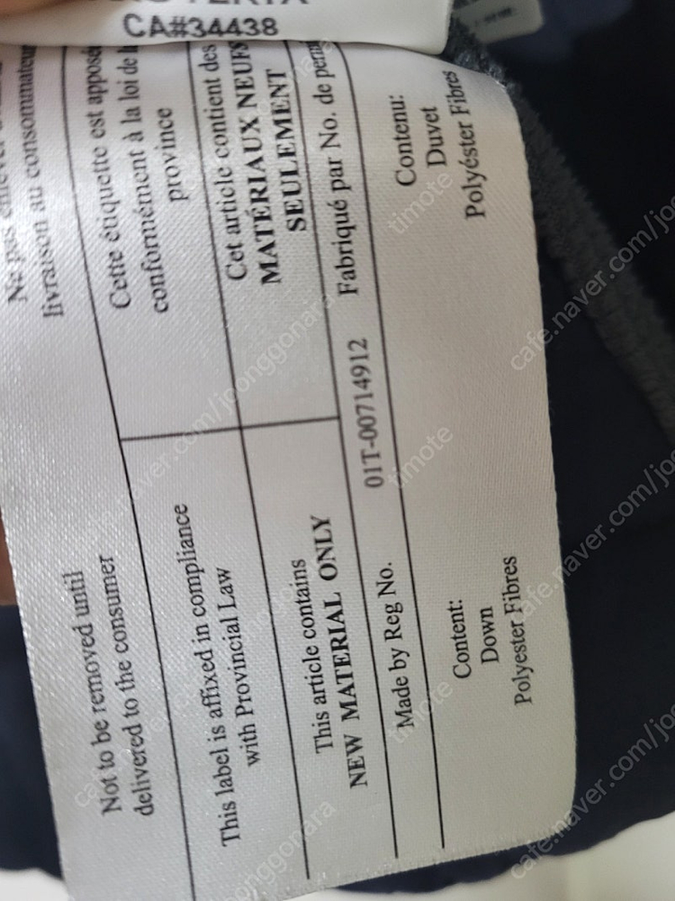 아크테릭스 여성조끼 이미지