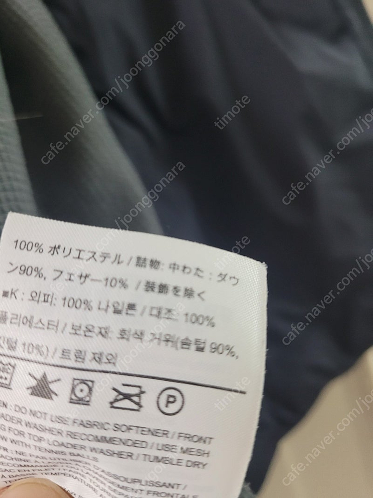 아크테릭스 여성조끼 이미지