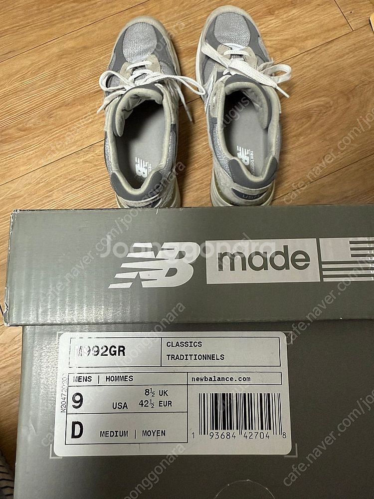 뉴발란스 992 그레이 270(M992GR)--5