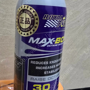 옥탄부스터 판매합니다