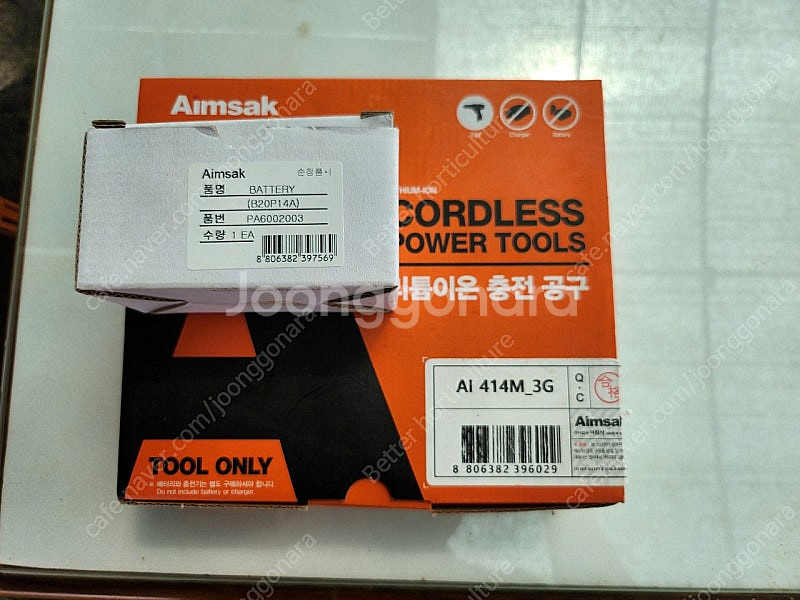 새제품 아임삭 AI 414M 3G 임팩드라이버 + 2a...--1