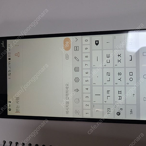 lgh v20 팝니다