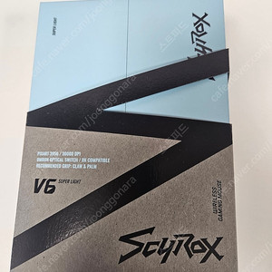 싸이록스 v6 실버폭스 부착 택포5.5