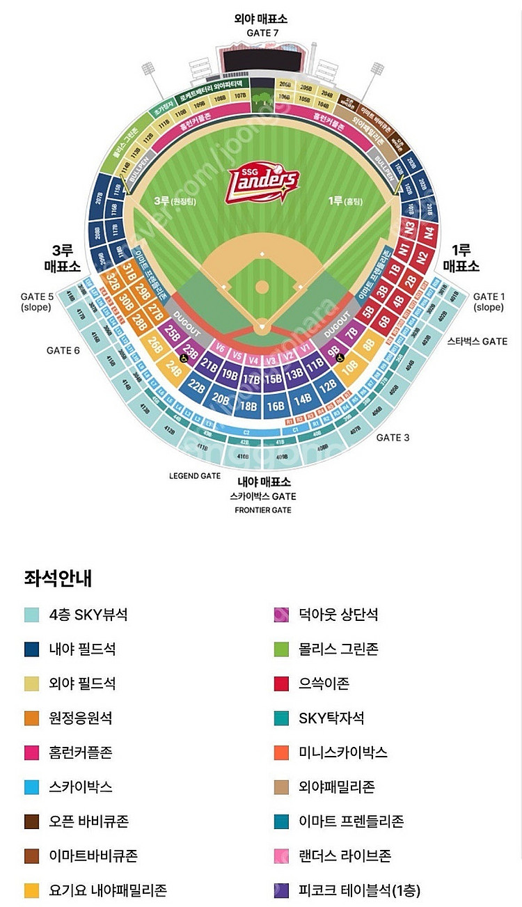 4월27일(일) SSG VS 키움 피코크 테이블석 정가...--0