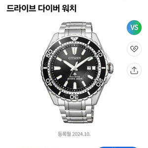 스포츠패션.스쿠바용시계
