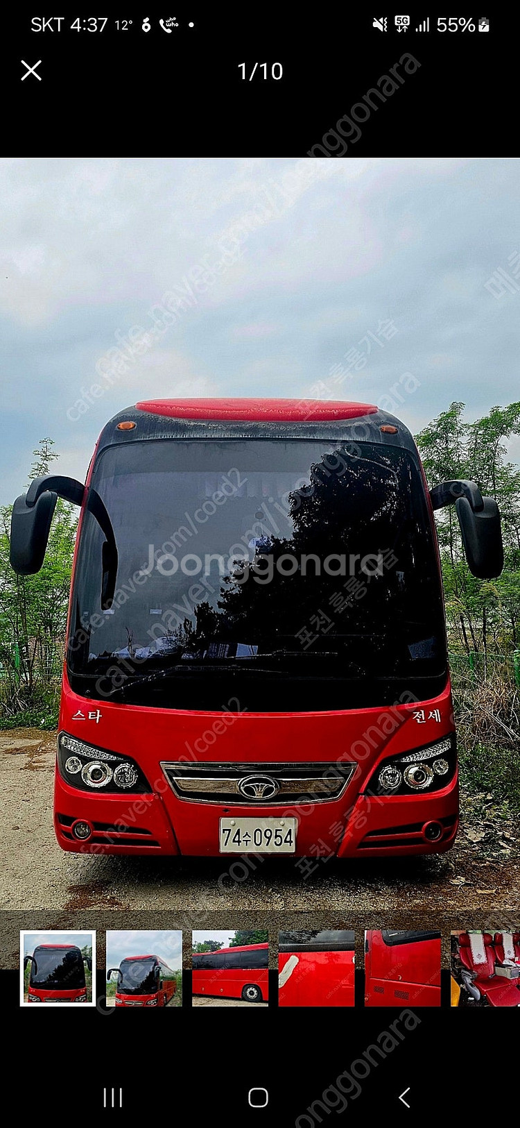 2012 대우 fx212 커튼블라인드 실내등 판매합니다--2