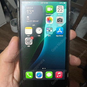 아이폰 se2 64gb 블랙 배터리 73%