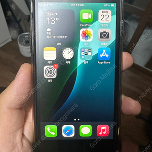 아이폰 se2 64gb 블랙 배터리 73%