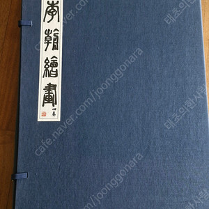 이조회화 전4권 The masterpieces of Korean painting