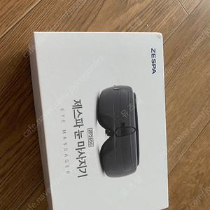 제스파 눈안마기 눈마사지기 zp 2600