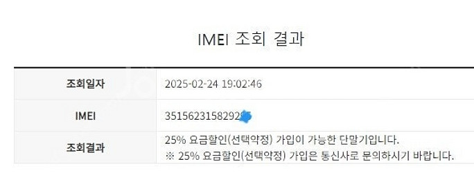 004765 삼성정식리퍼폰 갤럭시S22울트라 그린 특S...--7