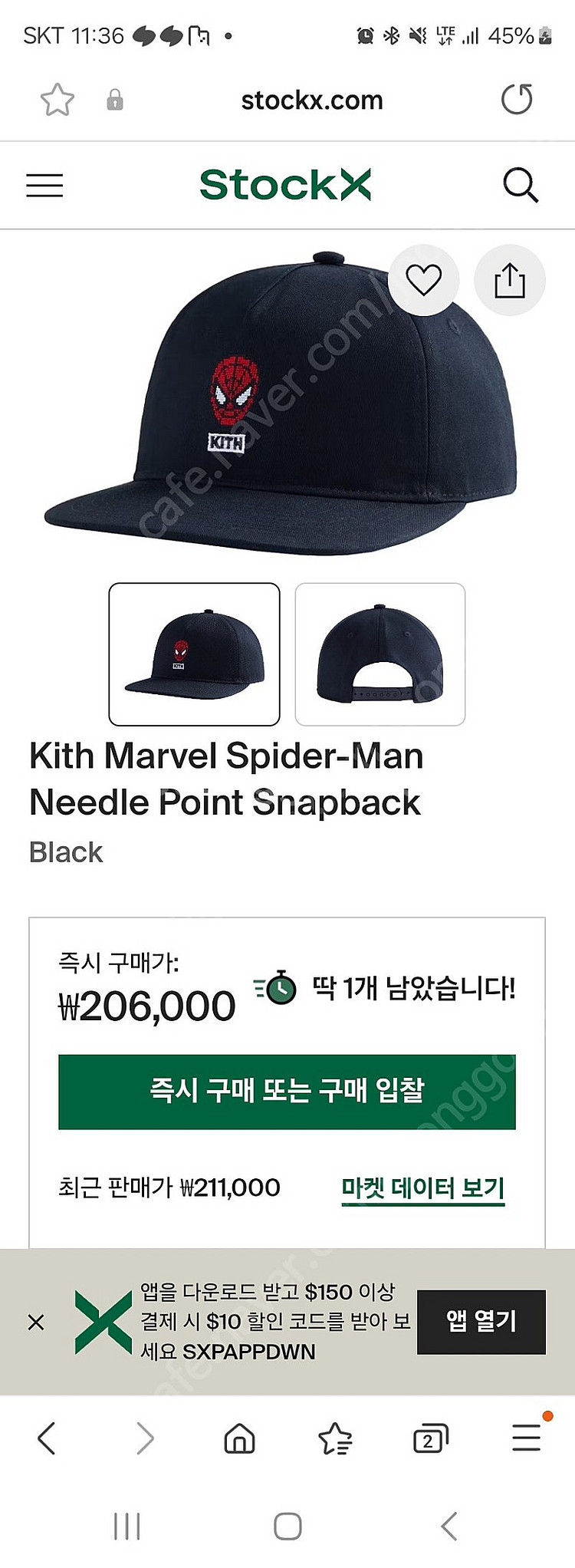 Kith x 마블 스파이더맨 스냅백 모자--1