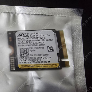 마이크론(micron) 512GB M.2 2230 SSD