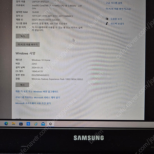 삼성 오디세이 게이밍 노트북 NT800G5H-X717