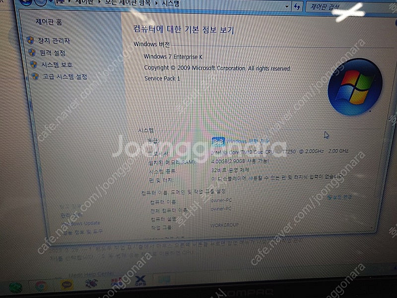 HP compaq C601 노트북 4만원에 팝니다--2