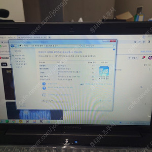HP compaq C601 노트북 4만원에 팝니다
